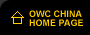 OWC China Home Page